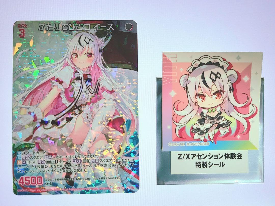 購入品 超合金魂 GX-117 マジンガーZ（強化型） 革進 -KAKUMEI SHINKA